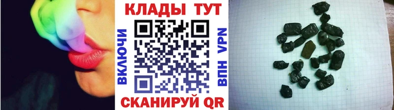 Наркошоп Светлоград Alpha PVP Вейп ТГК Гашиш Каннабис Меф АМФЕТАМИН