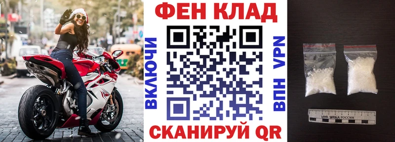 купить   Светлоград  Amphetamine 97% 
