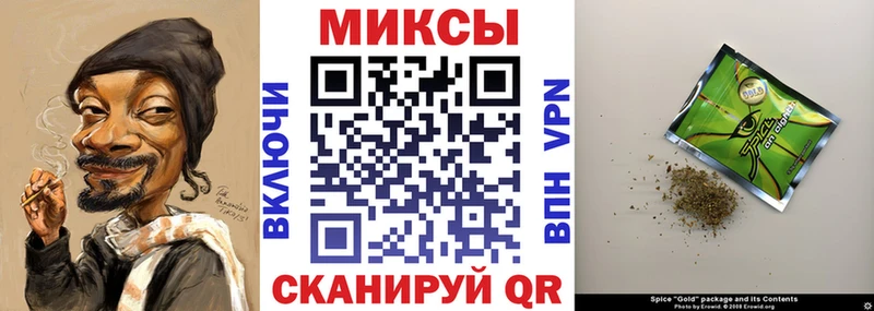 наркошоп  Светлоград  Бутират бутик 