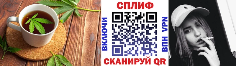 закладки  Светлоград  ОМГ ОМГ ссылки  Печенье с ТГК марихуана 