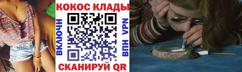 КОКАИН 98%  Светлоград 