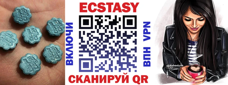 что такое наркотик  Светлоград  Ecstasy 300 mg 