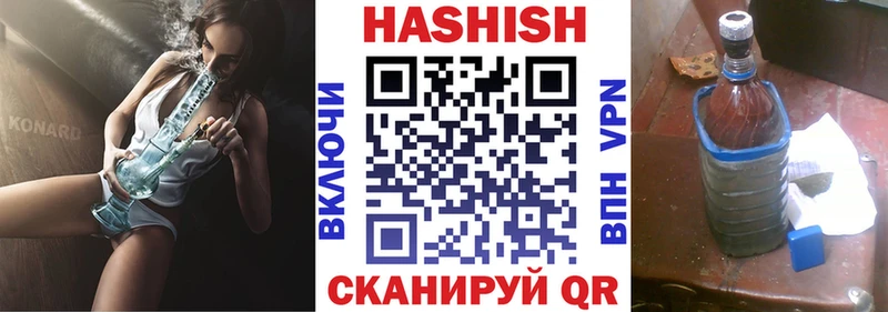 дарк нет официальный сайт  Светлоград  ГАШ гарик 
