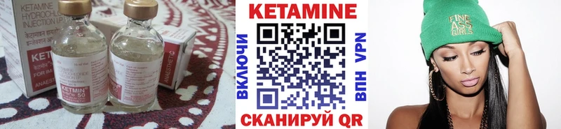Кетамин ketamine  Светлоград 