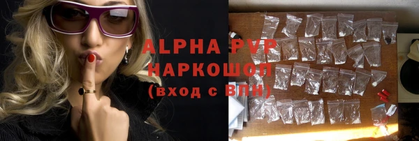 jwh Аркадак