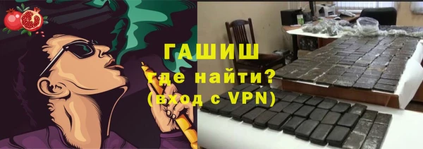 ECSTASY Арсеньев