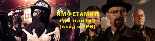 ECSTASY Арсеньев