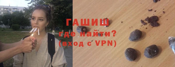 мяу мяу кристалл Протвино