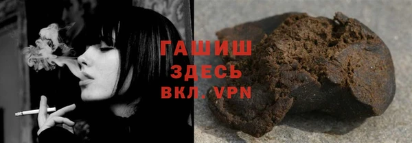 соль курить ск Армянск