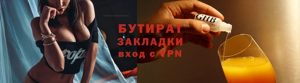 jwh Аркадак