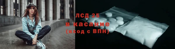 ECSTASY Арсеньев