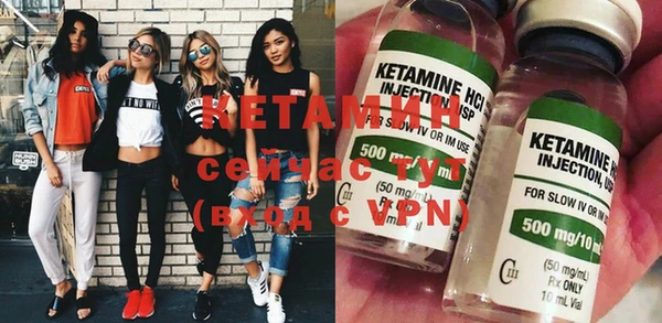 соль курить ск Армянск