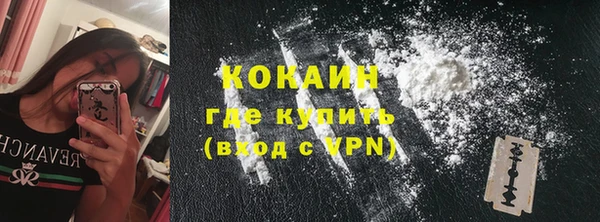 соль курить ск Армянск