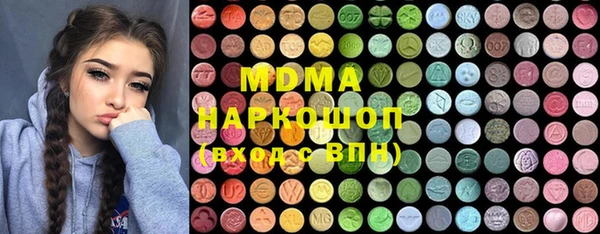 ECSTASY Арсеньев