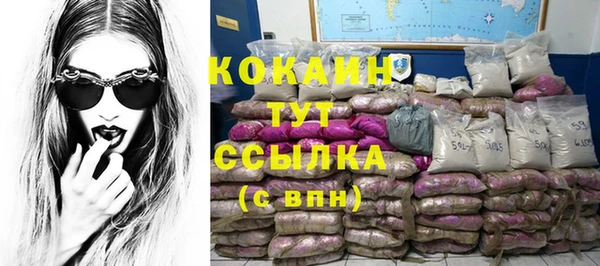соль курить ск Армянск