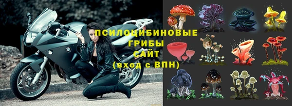 мяу мяу кристалл Протвино