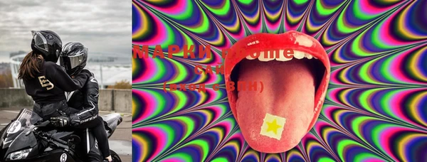 ECSTASY Арсеньев
