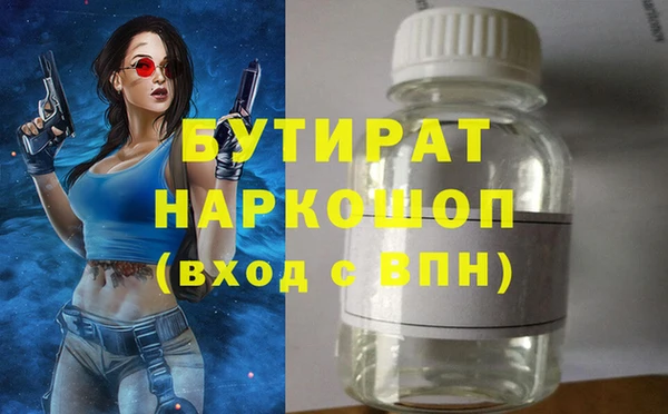 соль курить ск Армянск