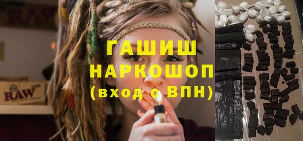 ECSTASY Арсеньев
