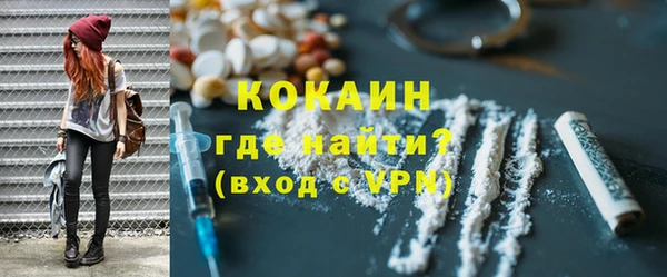 ECSTASY Арсеньев