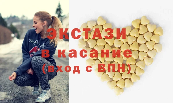 соль курить ск Армянск
