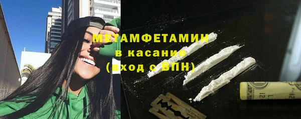 соль курить ск Армянск
