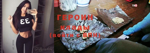 ECSTASY Арсеньев