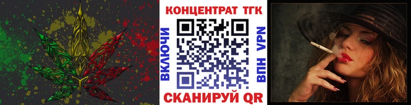 Дистиллят ТГК вейп с тгк купить наркоту Светлоград